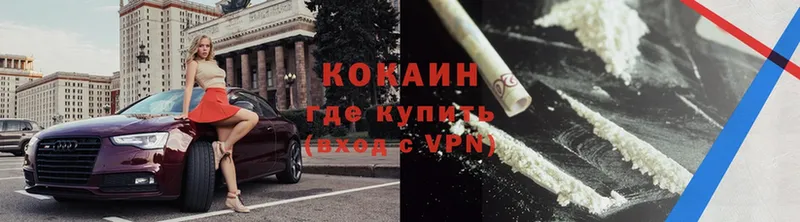 Cocaine FishScale  гидра ссылка  Ковдор 