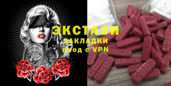 mdma Белоозёрский