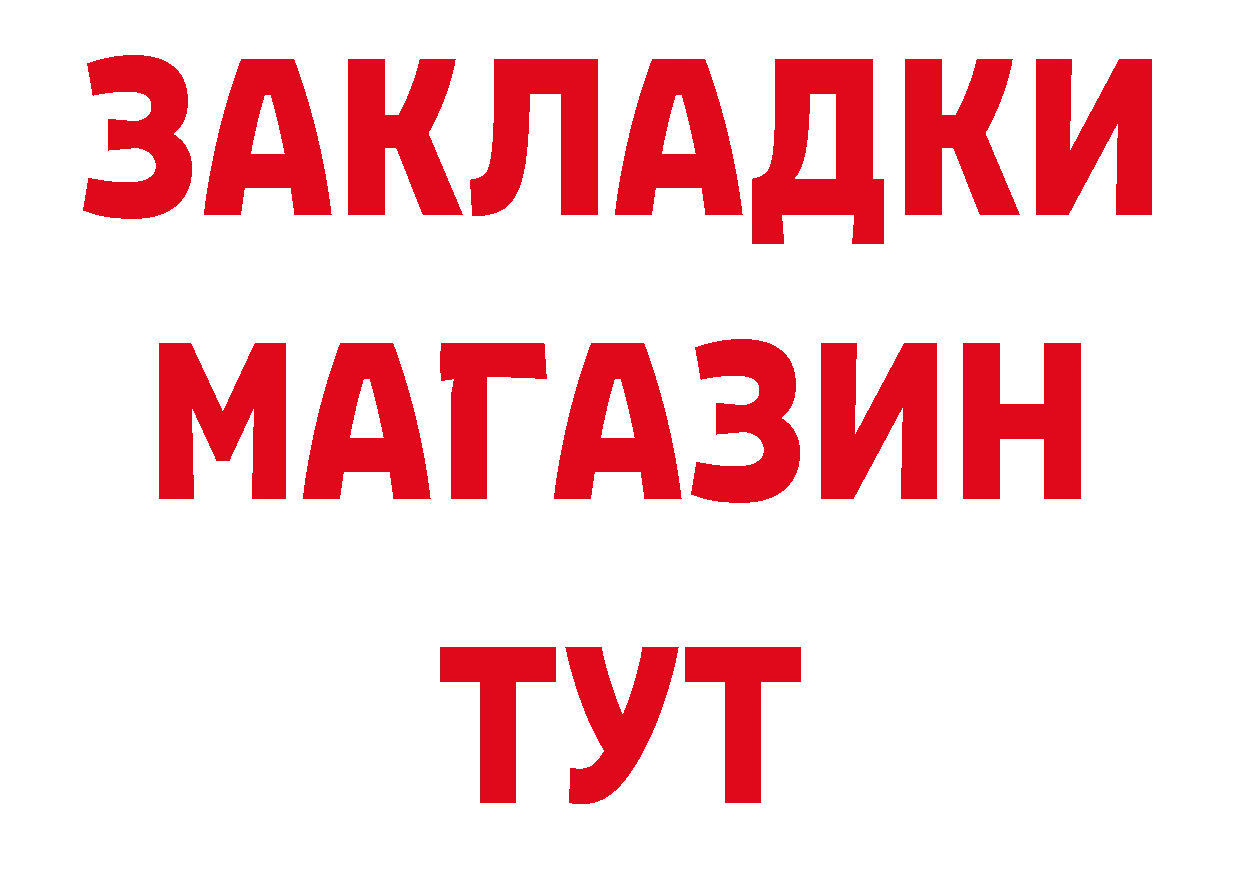 Где купить наркоту? дарк нет клад Ковдор