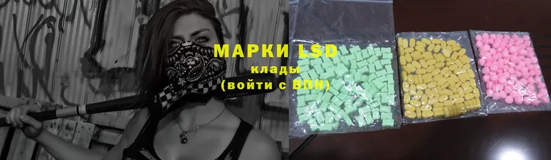 ЛСД экстази ecstasy  площадка как зайти  Ковдор  наркотики 